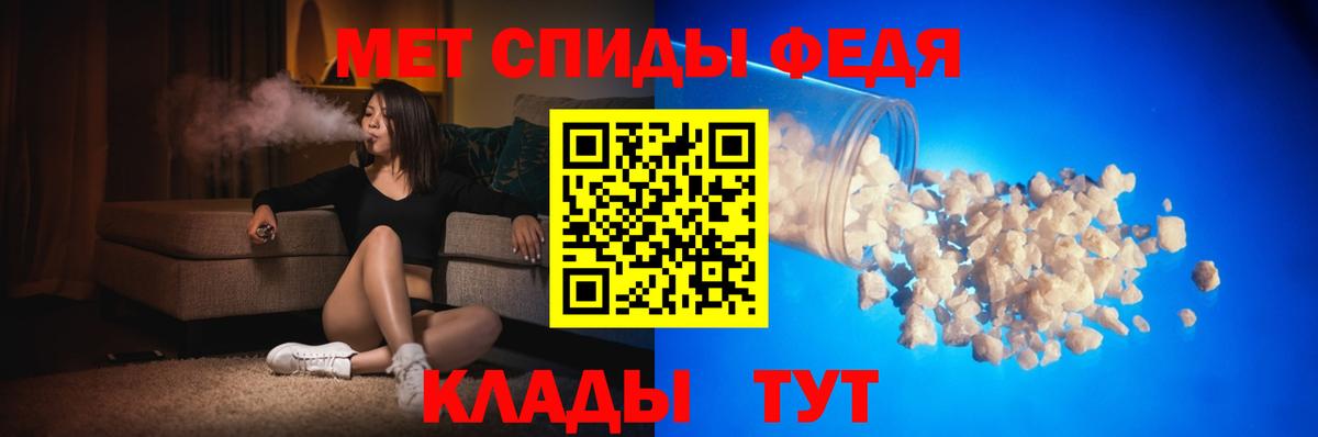 Южноуральск  АМФ  АМФЕТАМИН  Вход с VPN  АМФЕТАМИН 97% 