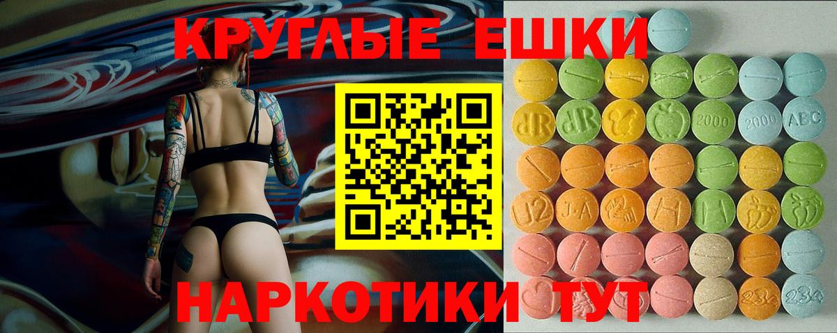 Ecstasy диски Южноуральск