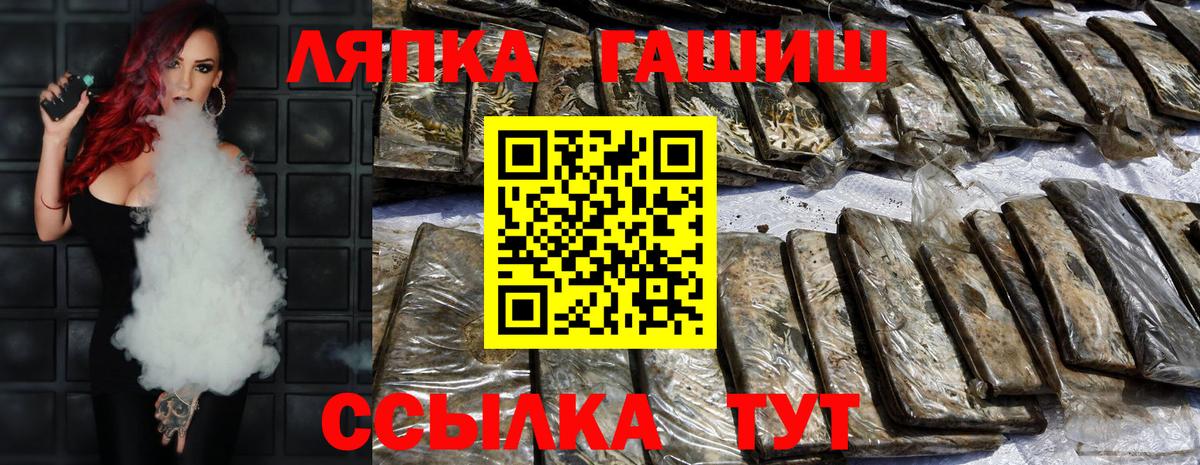 Гашиш  наркота  Вход с VPN  Южноуральск  ГАШИШ hashish 