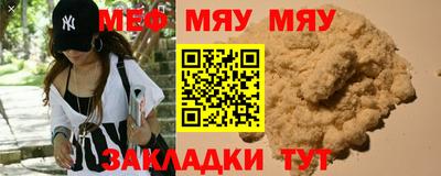 соль курить ск Бугуруслан