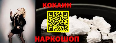 гашик Будённовск