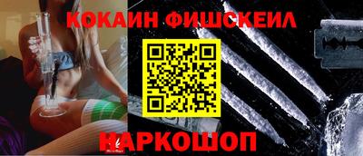 кокаин премиум Бузулук