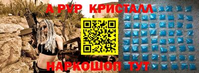 гашик Будённовск