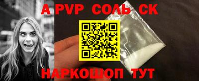 соль курить ск Бугуруслан