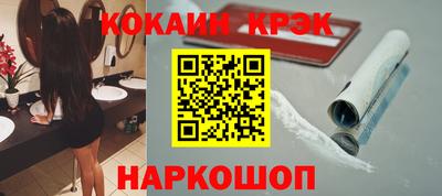 кокаин премиум Бузулук