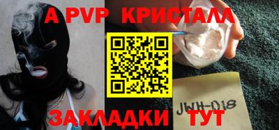 соль курить ск Бугуруслан