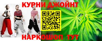 соль курить ск Бугуруслан