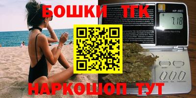 соль курить ск Бугуруслан