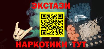 соль курить ск Бугуруслан