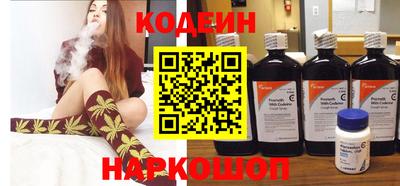 гашик Будённовск