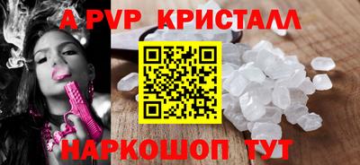 гашик Будённовск