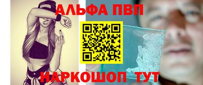 гашик Будённовск