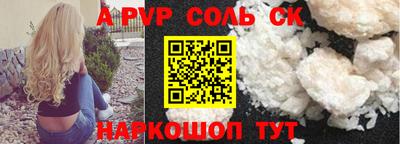 гашик Будённовск