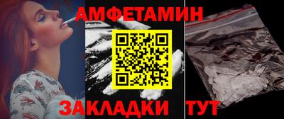 соль курить ск Бугуруслан