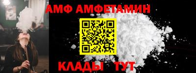 соль курить ск Бугуруслан