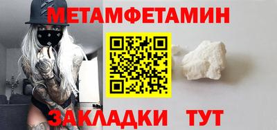 кокаин премиум Бузулук