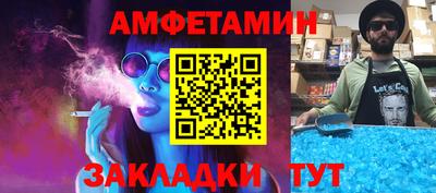 соль курить ск Бугуруслан