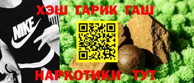 соль курить ск Бугуруслан