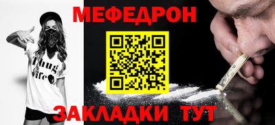 кокаин премиум Бузулук