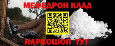 соль курить ск Бугуруслан