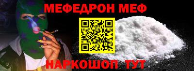 гашик Будённовск