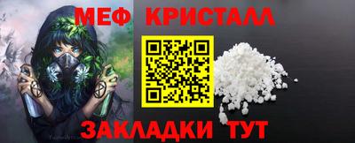 гашик Будённовск