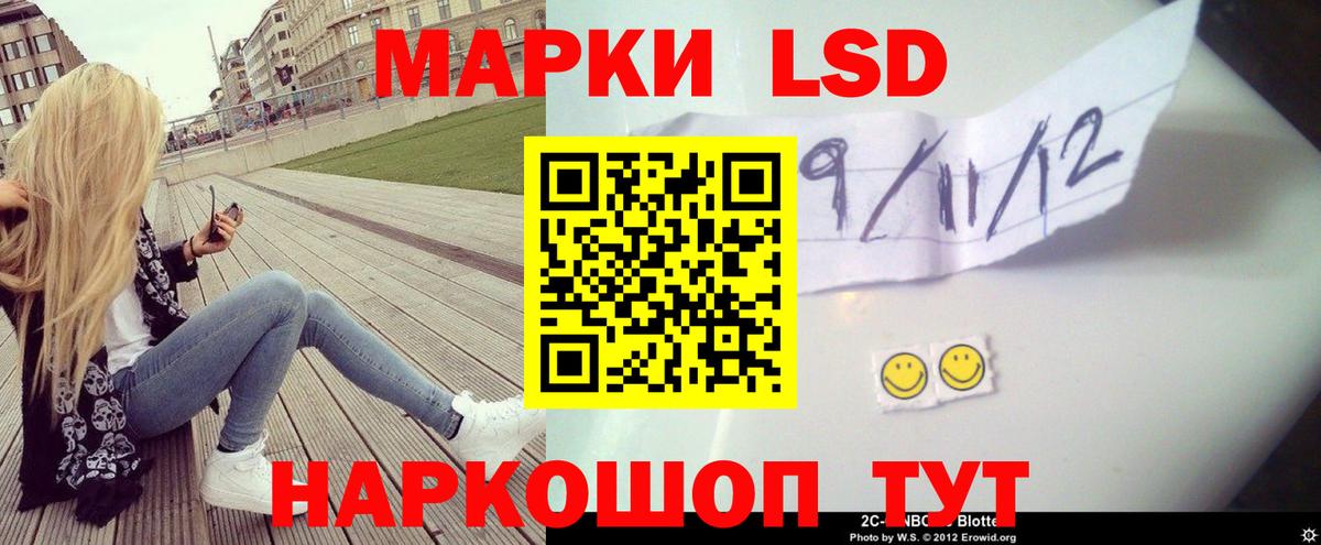 Лсд 25 экстази кислота  Вход с VPN  Южноуральск  ЛСД экстази ecstasy 
