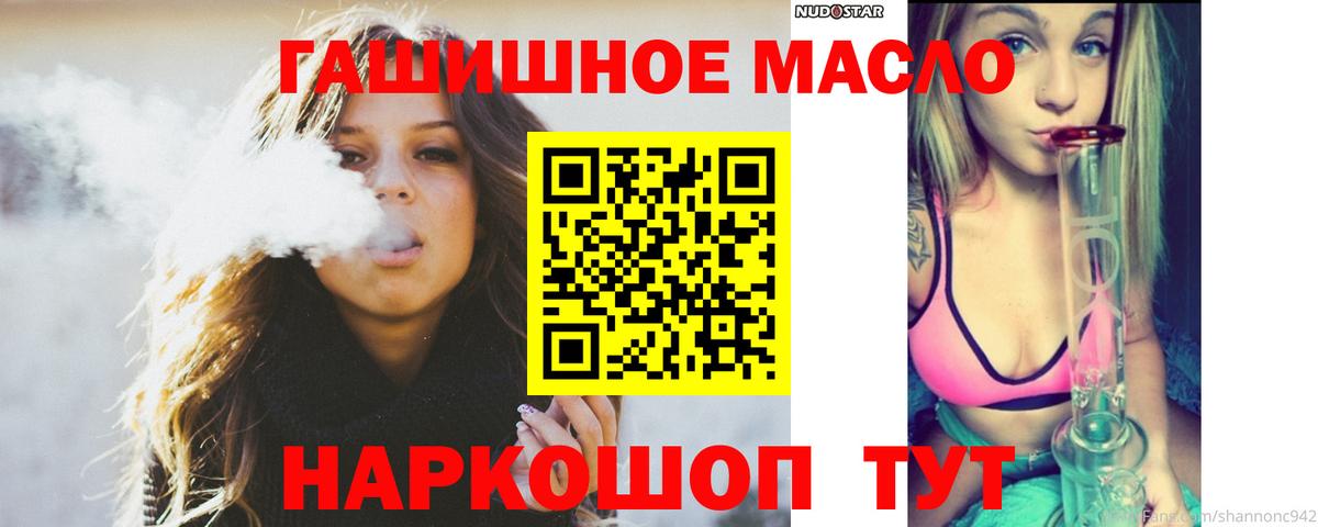 ТГК вейп Южноуральск
