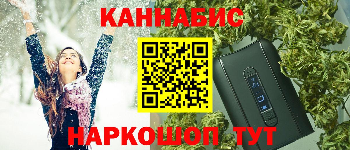 Бошки Шишки OG Kush  Бошки Шишки VHQ  Южноуральск  Шишки марихуана Amnesia  Вход с VPN 